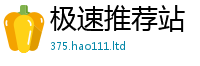 管家婆中特王中王到2025新澳内部爆料最新消息